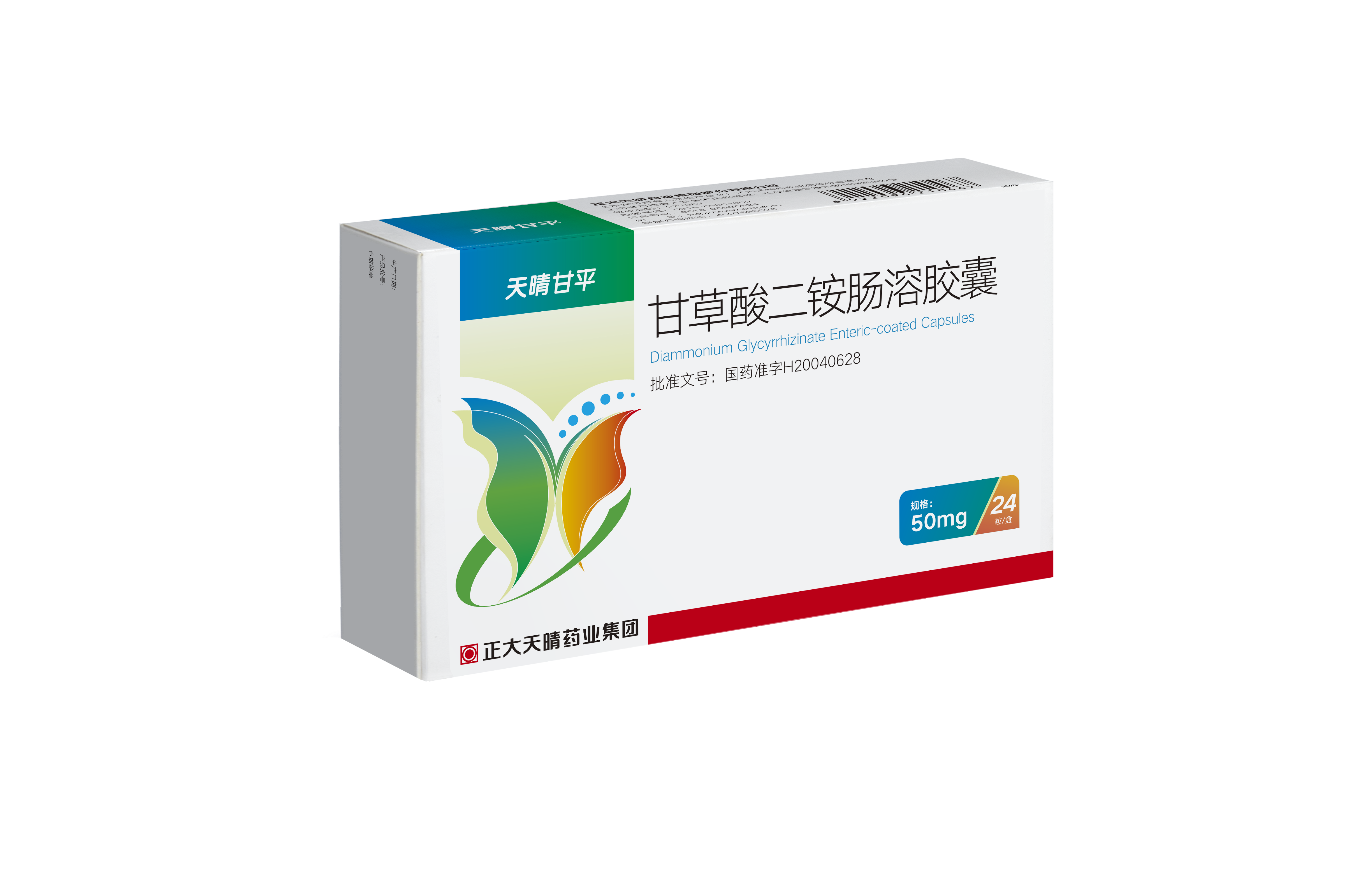 sino-biopharm